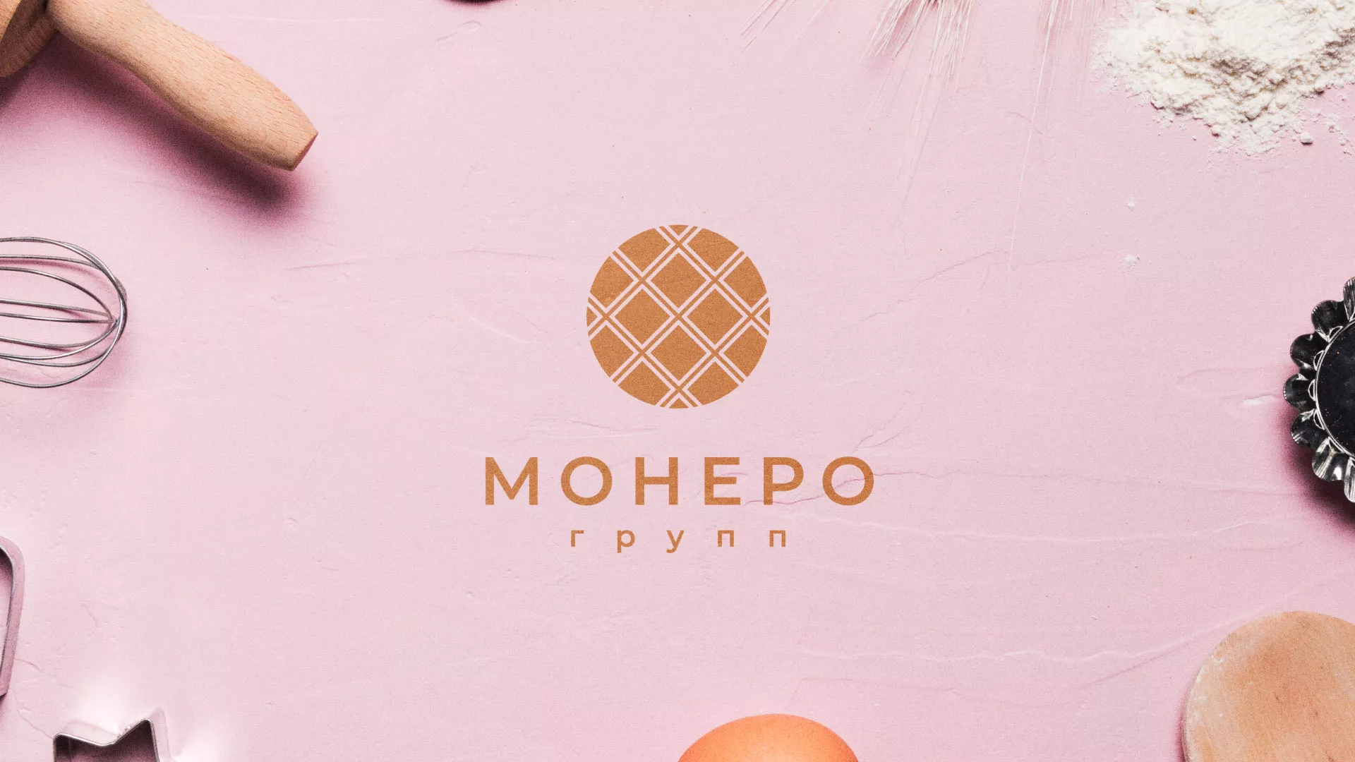 Разработка логотипа компании «Монеро групп» в Сестрорецке